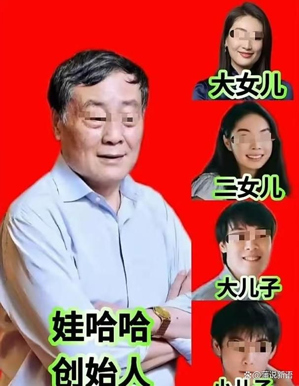后妈和妹妹最新关系曝光家庭生活引热议