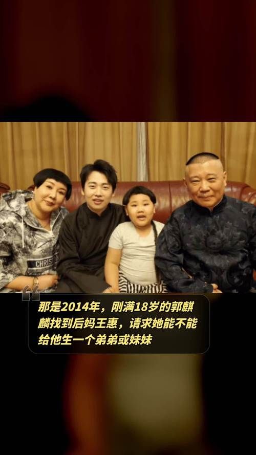 后妈和妹妹最新版本曝光家庭关系大揭秘
