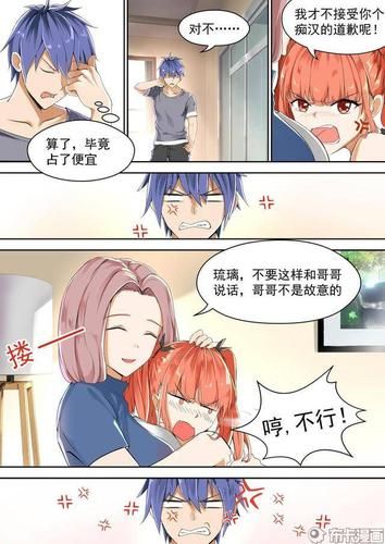 后妈和妹妹最新版本曝光家庭关系大揭秘