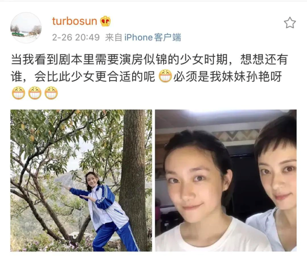后妈和妹妹最新版本曝光家庭关系大揭秘