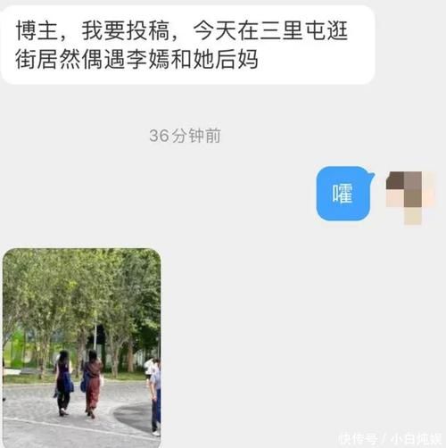 后妈和妹妹最新版本曝光家庭关系大揭秘