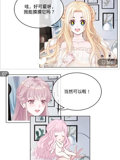 后妈和妹妹最新版本曝光家庭关系大揭秘