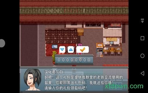 后妈和妹妹汉化版下载安装教程及游戏攻略