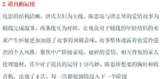 后妈和妹妹汉化版最新更新内容抢先看 剧情大揭秘