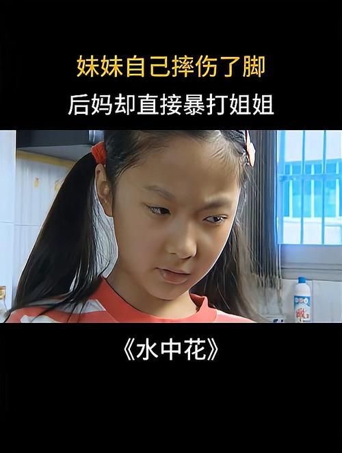 后妈和妹妹游戏下载全关卡解锁技巧大全