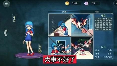 后妈和妹妹游戏介绍 剧情丰富角色生动有趣