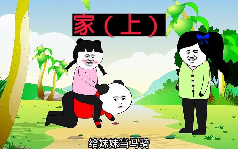 后妈和妹妹游戏介绍 剧情丰富角色生动有趣
