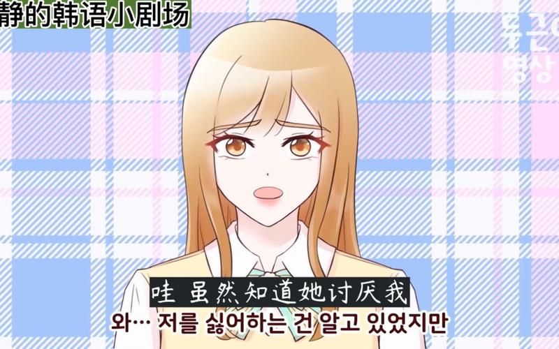后妈和妹妹游戏介绍 剧情丰富角色生动有趣