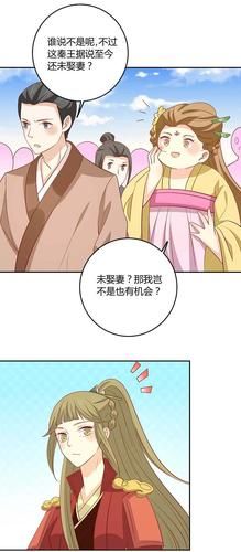 后妈和妹妹游戏介绍 剧情丰富角色生动有趣