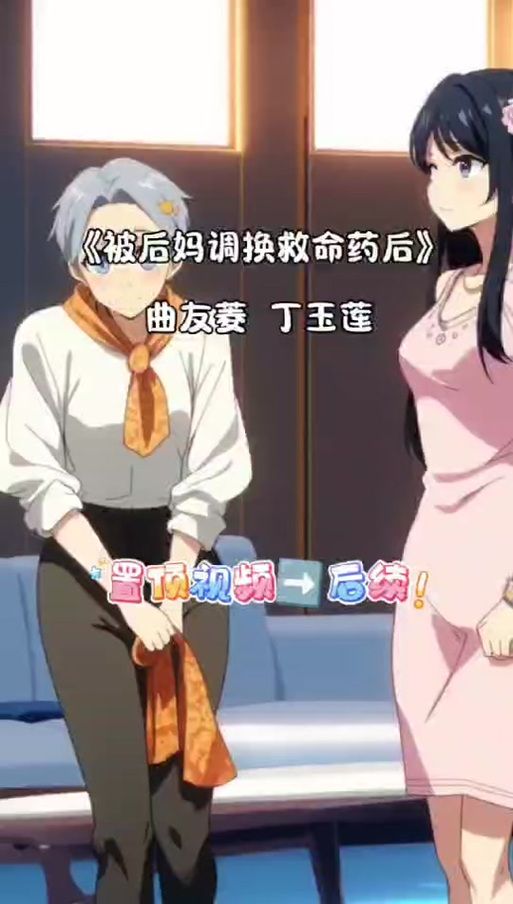 后妈和妹妹游戏安卓汉化最新版免费获取