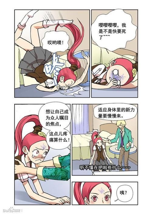 后妈和妹妹游戏安卓汉化最新版免费获取