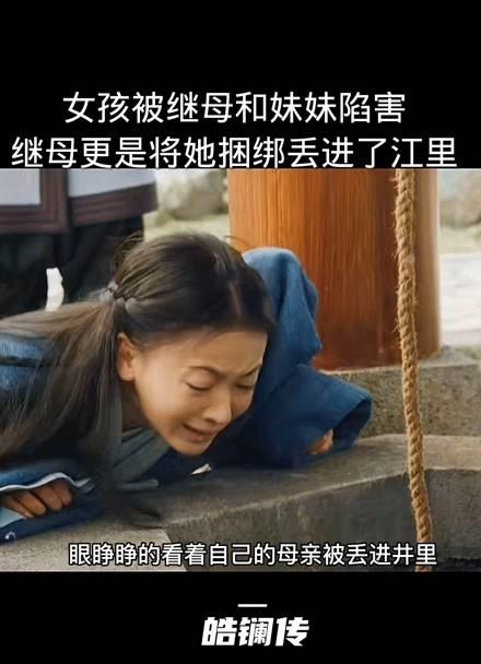 后妈和妹妹游戏官网攻略大全新手必看指南