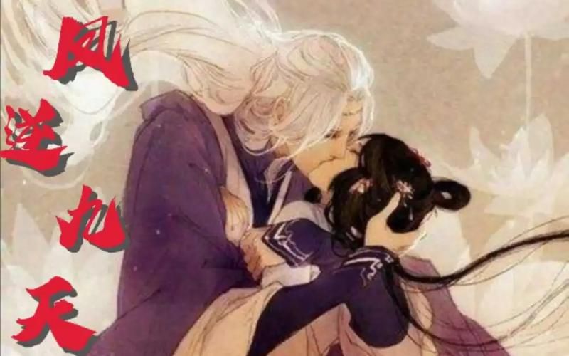 后妈和妹妹游戏官网攻略大全新手必看指南