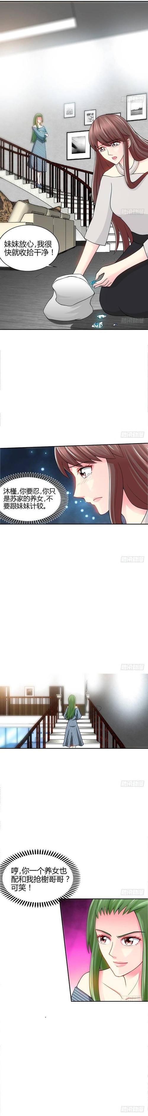 后妈和妹妹游戏攻略大全 新手必看通关技巧
