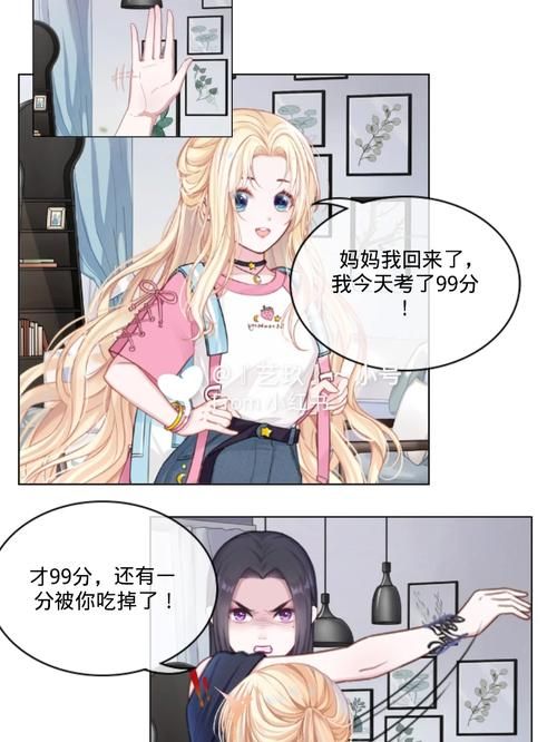 后妈和妹妹版本大全 家庭关系故事全集