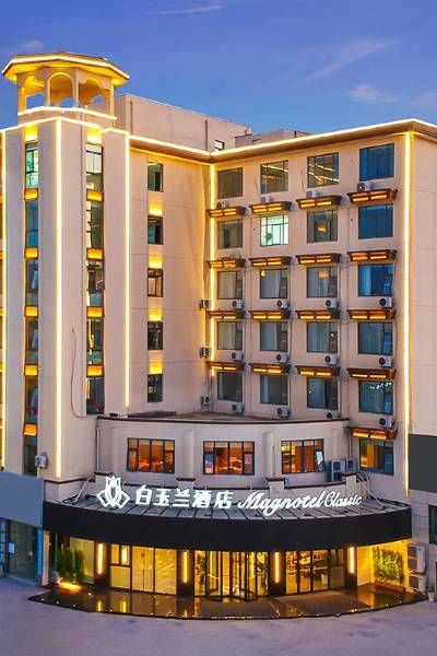 后宫大酒店最新地址在哪交通方便吗
