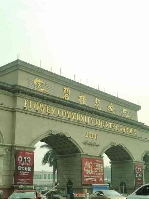后宫大酒店最新地址在哪交通方便吗