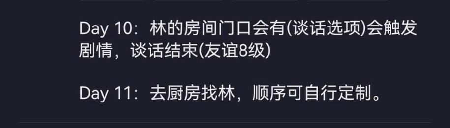 后宫大酒店最新版本攻略 轻松解锁所有隐藏剧情