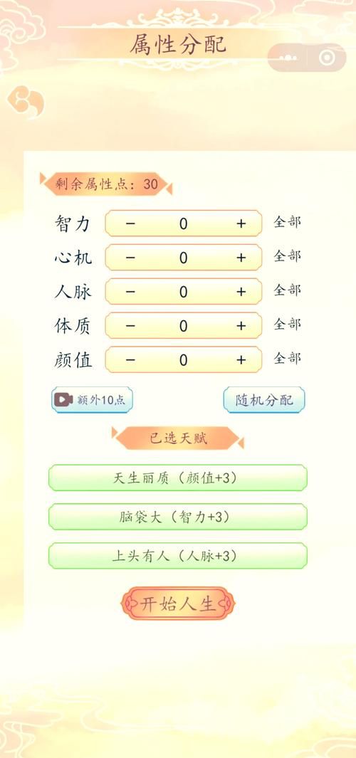 后宫大酒店最新版本是多少 游戏更新内容介绍