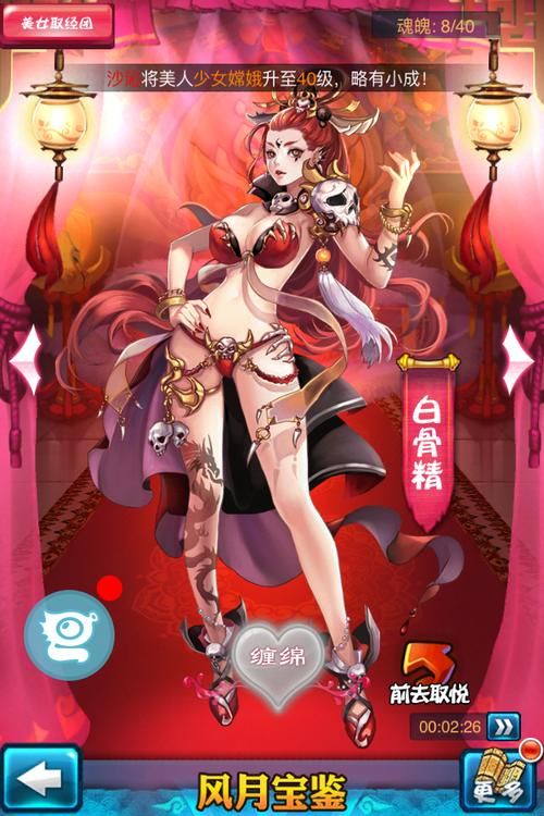 后宫大酒店最新版本是多少 游戏更新内容介绍