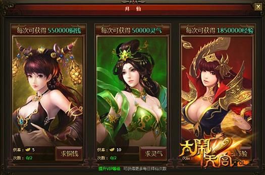 后宫大酒店最新版本是多少 游戏更新内容介绍