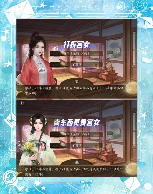后宫大酒店汉化版最新版下载 体验全新剧情与互动玩法