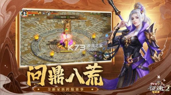 后宫大酒店游戏下载地址 手机版免费获取方法介绍
