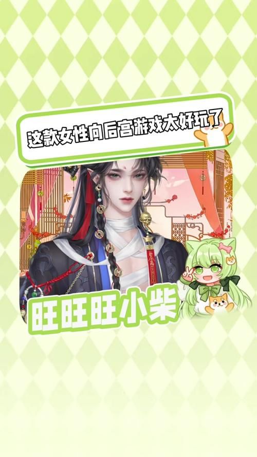 后宫大酒店游戏介绍 新手必看的玩法攻略大全
