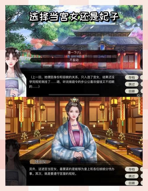 后宫大酒店游戏介绍 新手必看的玩法攻略大全