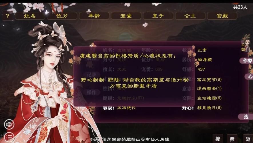 后宫大酒店游戏官网怎么玩详细玩法指南