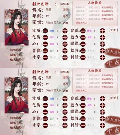 后宫大酒店游戏官网怎么玩详细玩法指南