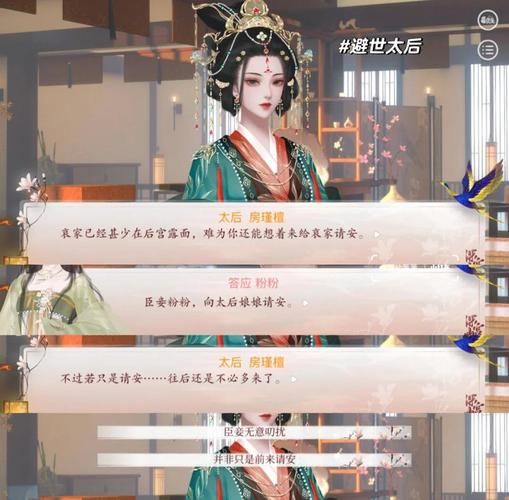 后宫大酒店游戏攻略角色好感度提升方法