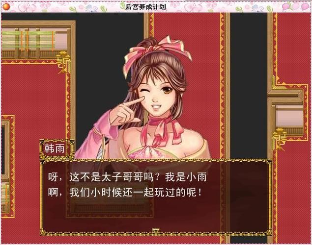 后宫大酒店版本大全最新下载地址及安装教程