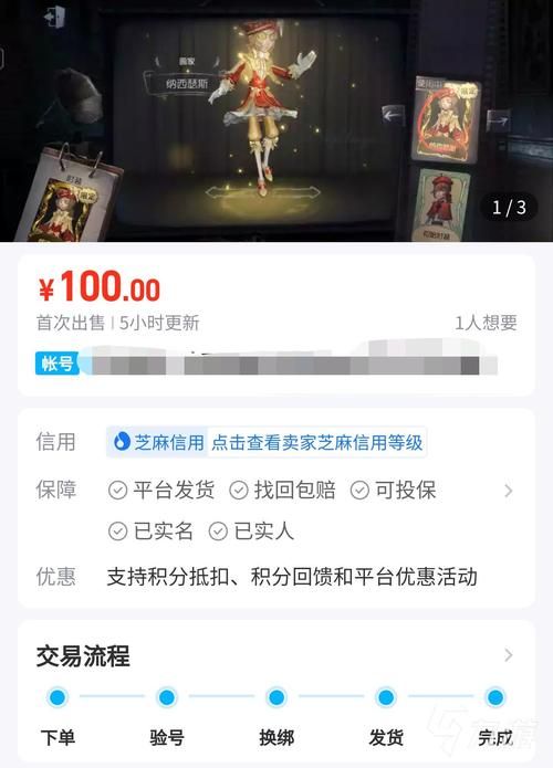 后宫居所在哪下载 安全可靠的下载渠道推荐