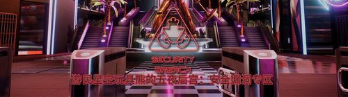 后宫居所在哪下载 安全可靠的下载渠道推荐