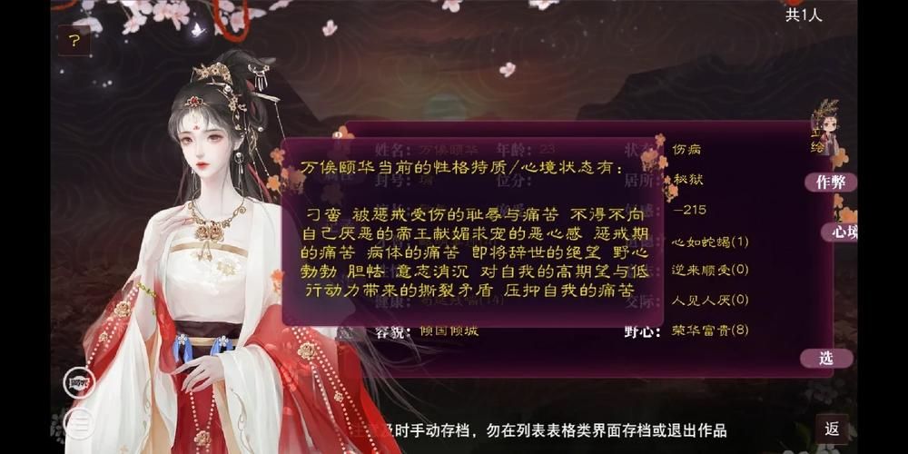 后宫居所在哪下载 安全可靠的下载渠道推荐