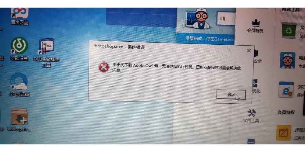 后宫居所安卓汉化常见问题 中文版安装错误解决