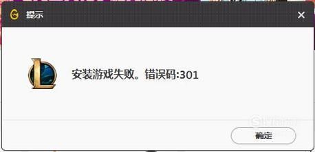 后宫居所安卓汉化常见问题 中文版安装错误解决
