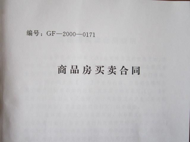 后宫居所官方网站如何快速查询房源与价格信息