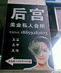 后宫居所官方网站如何快速查询房源与价格信息
