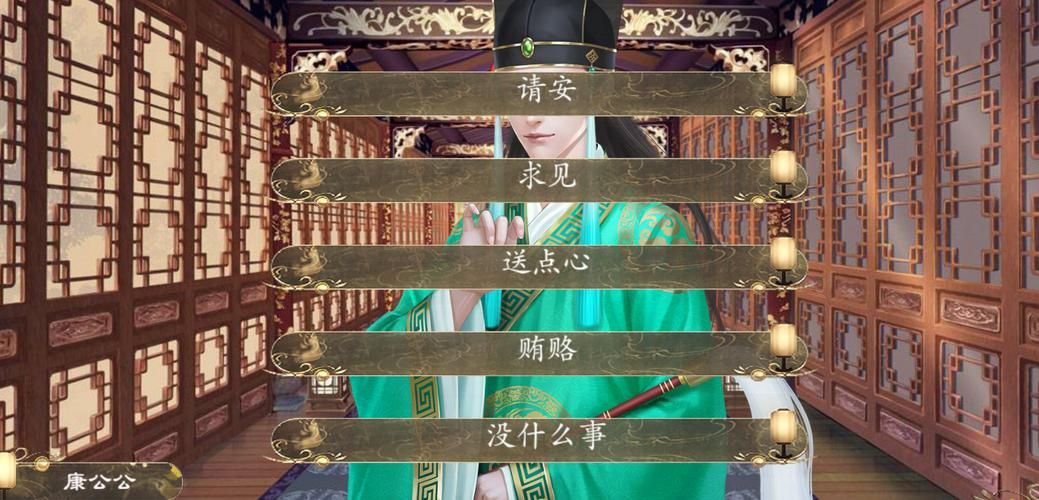 后宫居所官方网站如何快速查询房源与价格信息