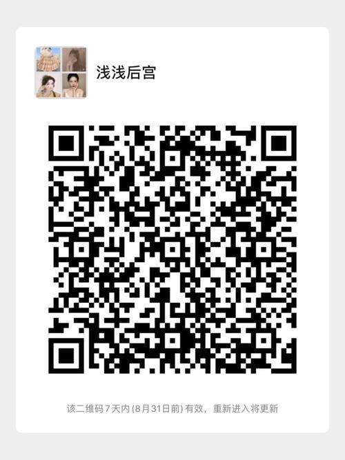 后宫居所更新地址公布啦快来查看最新位置