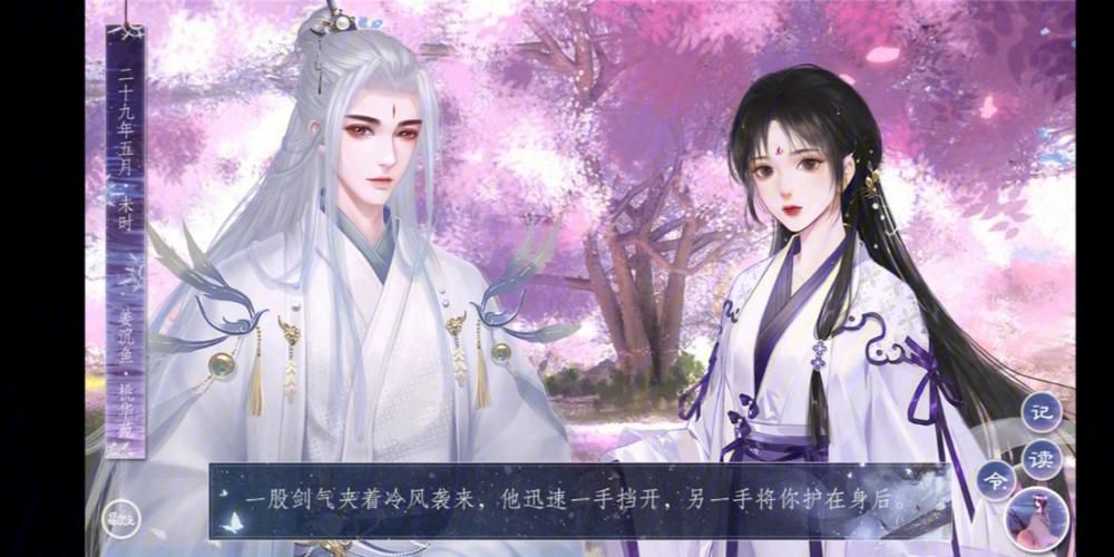 后宫居所更新地址公布啦快来查看最新位置
