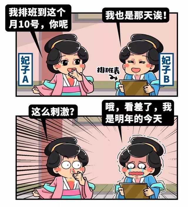 后宫居所最新版本更新内容抢先看这里