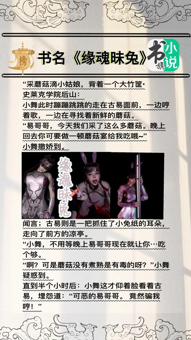 后宫居所最新版本更新内容抢先看这里