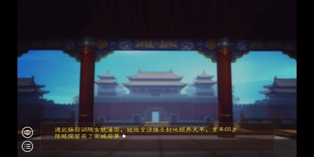 后宫居所最新生活体验分享住在这里的真实感受