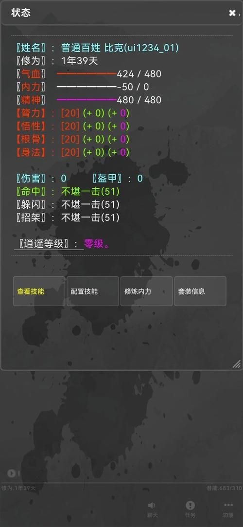 后宫居所汉化版下载安装教程简单易懂