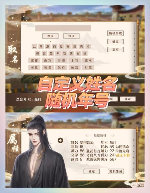 后宫居所游戏下载推荐 这几款宫廷手游超好玩