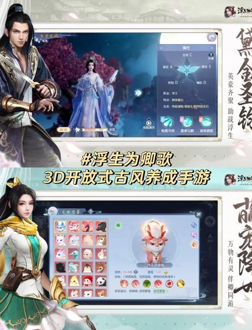 后宫居所游戏下载推荐 这几款宫廷手游超好玩