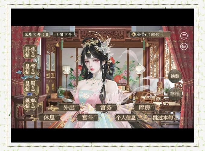 后宫居所游戏官网版本更新内容一览